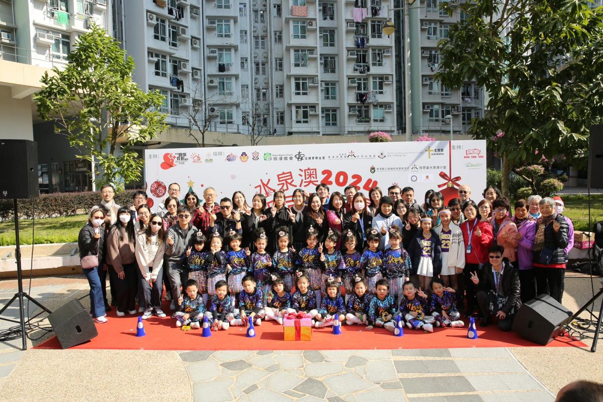 社區聯合嘉年華